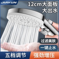 AT-🛫Shower Head Supercharged Filter Large Shower Head Shower Set Bath Household Shower Head