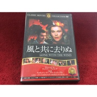 Universal DVD gone with the wind Condition As Shown In the Cover Photo ZD17-26