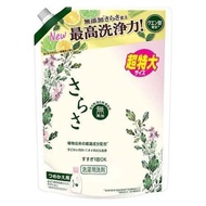 さらさ 洗濯洗剤 液体 詰め替え 超特大 １．０１ｋｇ/洗濯 洗剤