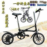 高端cmsbike摺疊自行車14寸兒童成人學生碟煞變速x型單車