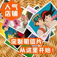 Postcard Custom Printing Greeting Card Photo Printing diy Customized Literary Anime Unique Customize