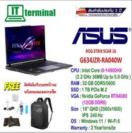 NOTEBOOK (โน๊ตบุ๊ค) ROG Strix Scar 16 G643JZR-RA040W