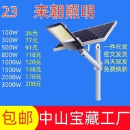 solar light outdoor lighting lampu solar lampu solar outdoor waterproof Solar Light Outdoor Garden L