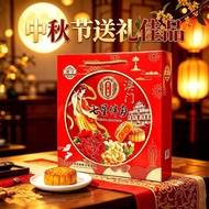 Macau Double Yellow Seven-Star Accompaniment Gift Box Cantonese-Style Mooncake Gift Mooncake Various