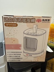 尚朋堂迷你陶瓷暖風機 SF1000