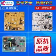 Suitable for Noble Refrigerator Computer Version Motherboard BCD-570W/520W/236CW Power Control Board