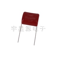 223J3KV CBB81 223J3000V 22nF Mosquito Killer High Frequency Pulse Double Voltage Rectifier Film Capa