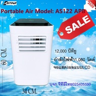 ASTINA  (ส่งฟรีทั่วไทย) แอร์เคลื่อนที่ แอร์เต็นท์ AS122APB 12000บีทียู สำหรับพื้นที่ 16-23 ตารางเมตร