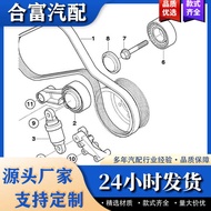 Engine Belt Compressor Belt11287841529Suitable for BMW 3 Series E93/E92/E90