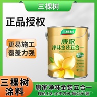 Tiga Pokok Cat Dalaman Cat Lateks Dinding Dalaman Cat Dinding Cat Hiasan Rumah Rumah Borong Cat