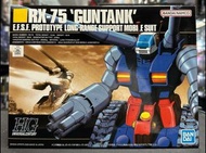 全新 1/144 HG UC RX-75 Guntank 太空坦克