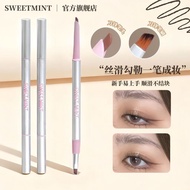 Sweet mint Blade Eyeliner Gel Pen Smoothly Outlines the Corners of the Eyes to Depict Soft Mist Thre