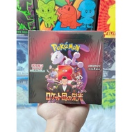 Pokemon Card Scarlet & Violet Glory of Team Rocket Booster Box - SV10