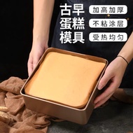 (Ready Stock) Clear Stock 6 inch 8  inch cake mould Cake Mold and Non-Stick Bakeware Square6Inch Household Oven