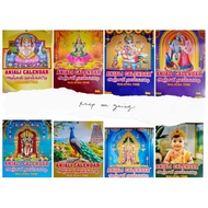 TAMIL CALENDAR 2026.