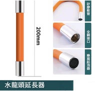 https://manymart.com.hk › products › 廚房洗衣機水龍頭延長管萬能萬向管彎曲定型軟管延伸器配件防濺頭-花灑-水喉