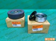 【汽車零件專家】菱利 VERYCA 1.3 CW767212 CW764633 冷氣惰輪 壓縮機冷氣惰輪 發電機惰輪