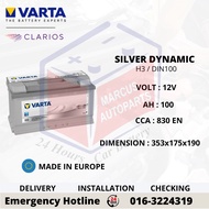 VARTA SILVER DYNAMIC LN5 | H3 | DIN100L AUTOMOTIVE CAR BATTERY (EUROPE)