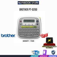 BROTHER PT-D200 /ประกัน1y/BY NOTEBOOK STORE ประกัน1ปี