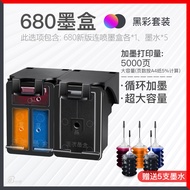 sixi75 Lambert is applicable to HP 680 ink cartridge HP2678 3838 3638 4538 4678 ink cartridge Ink Cartridges