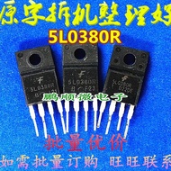 10pcs/Original Imported Disassembly Original Word 5L0380R 5M0380R 5H0380R Switching Power Management