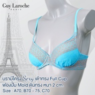 ยกทรง แบรนด์ GUY LAROCHE  Full cup  บรามีโครง  ฟองปั้ม Mold บาง ลูกไม้ทั้งตัว GV1189  **size A70  B7