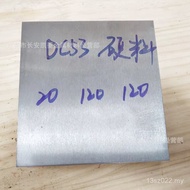 Hard Material Steel Plate DC53 Mold Precision Plate DC53DC53 Cooked Material Light Plate Supply FL2N