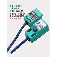 Feiling Square Inductive FJ5T-5NA-KA-LA TL-Q5 SN04-N/P2 Sensor Proximity Switch