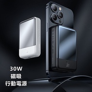Mcdodo麥多多 流彩系列30W磁吸快充行動電源10000mAh 38.5Wh MC593 黑色