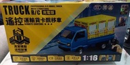 (充電款) TRUCK R/C 微卡飄移車 載卡多 得利卡 1:16 遙控貨車 漂移貨車 模型車 貨卡 搖控車 聖誕禮物 生日禮物 交換禮物