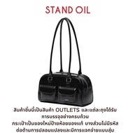 พร้อมส่ง!!![ส่วนลดร้านใหม่]OUTLETS STAND OIL Chubby Bag 2 colors ของแท้ 100% กระเป๋าหนัง