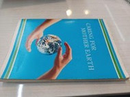 [Nov21原】英文《Caring for Mother Earth關愛大地》行政院環境保護署／大約民國80年