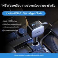 UGREEN | ที่ชาร์จในรถยนต์พร้อมสายดึงและปลั๊กจุดบุหรี่สำหรับชาร์จ iPhone อย่างรวดเร็ว