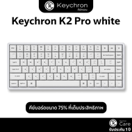 Keychron K2 Pro  White Edition Mechanical Keyboard แมคคานิคอลคีย์บอร์ดไร้สาย (QMK/VIA) คีย์ภาษาไทย