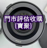 門市長期 名牌鏡頭索尼 SONY，瑪米亞 Mamiya，松下 Panasonic，尼康 Nikon，祿萊 Rollei，索尼 SONY，松下 Panasonic，Canon/佳能 Olympus/奧林