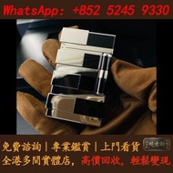 【觀古閣】 高價回收 免費上門 免費評估：都彭S.T.Dupont 鋼琴鍵充氣打火機 打火機 s.t.dupont都彭火機 古董打火機 古董煤油打火機 Dupont都彭火機 名牌打火機 cartier
