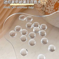 迷你玻璃色卡美甲豆豆色卡甲油胶打板甲片高透明3D圆形珠美甲工具Mini glass color card nail art, bean color card nail oil gluelafei011