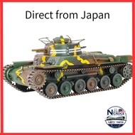 Fine Mold 1/35 Military Series Imperial Army Type 97 Medium Tank Chi-Ha with 57mm Gun Equipped - New