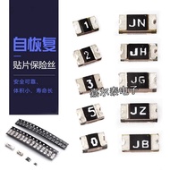 Patch Self-Recovery Fuse 1206 6V 12V 16V 24V 30V 48V 60V 30MA 50MA 100MA 120MA 200MA 300MA 500MA 750