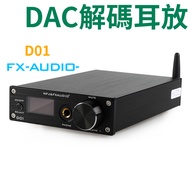Feixiang D01 CSR8675 Decoder LDAC ES9038Q2M Fever DAC Decoding Amplifier All-in-One Machine