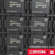 Brand new & original H5GQ8H24MJR-R4C FBGA 8GB DDR5Memory chips SDRAM Memory Chip