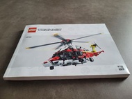 Lego 42145 說明書