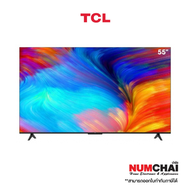 ทีวี TCL TV UHD LED 55 นิ้ว (4K, Google TV, Google Assistant, Edgeless Design, Dolby Audio, HDR10, Netflix, YouTube / รุ่น 55P635 (รับประกันศูนย์ไทย 3 ปี)