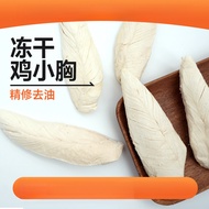 [Ready Stock] Pet Freeze-Dried Chicken Breast Chicken Small Breast Chicken Freeze-Dried Double Cat D