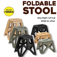 Foldable Step Stool Tall Holds Up to 120kg Plastic Foldable Stool for Bathroom, Garden, outdoor ,Fis