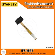 STANLEY ค้อนยาง 450 กรัม STHT57527-8 (57-527)