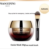 Mao Geping Caviar Mask 30g Rejuvenating Brightening Moisturizing Sleeping Mask Overnight Rejuvenatin