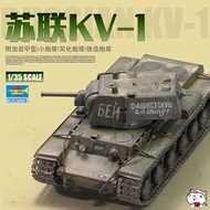 Cheetos Model Trumpeter Assembled Tank Model 00357 Soviet KV-1 Additional Armored Tank 1/35