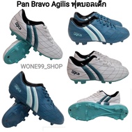 Pan BRAVO AGILIS  23.2JR รองเท้าฟุตบอลเด็ก Size 32-38 PF15NK