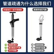 Household Toilet Toilet Dredging Dedicated Sewer High Pressure Pipe Toilet Handy Tool Blocked One Ca